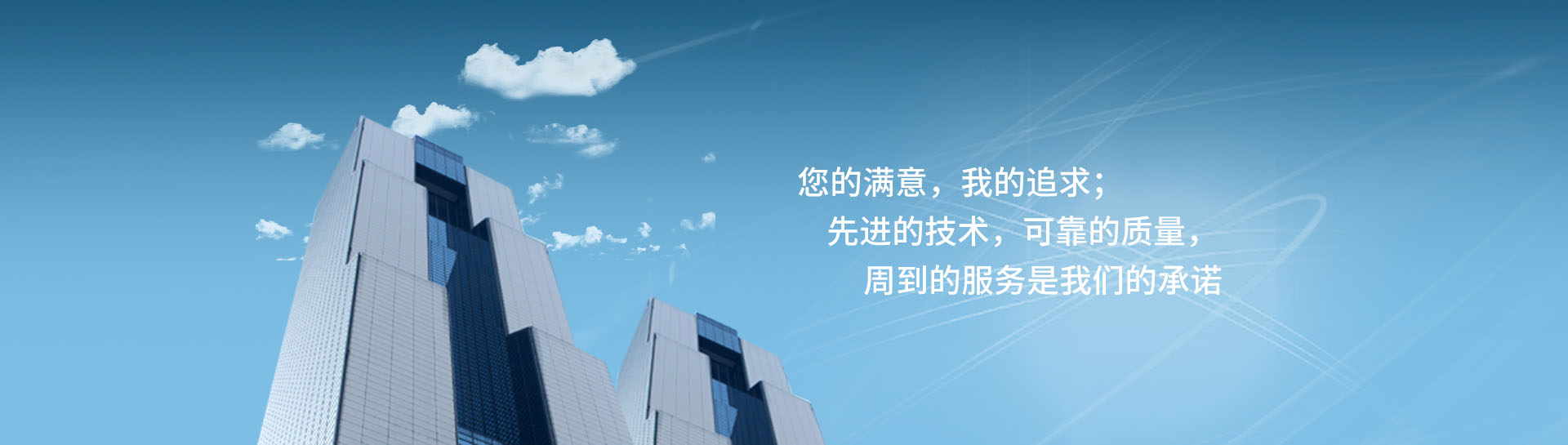 瑞安网站建设