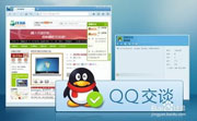 qq在线状态显示未启用怎么解决